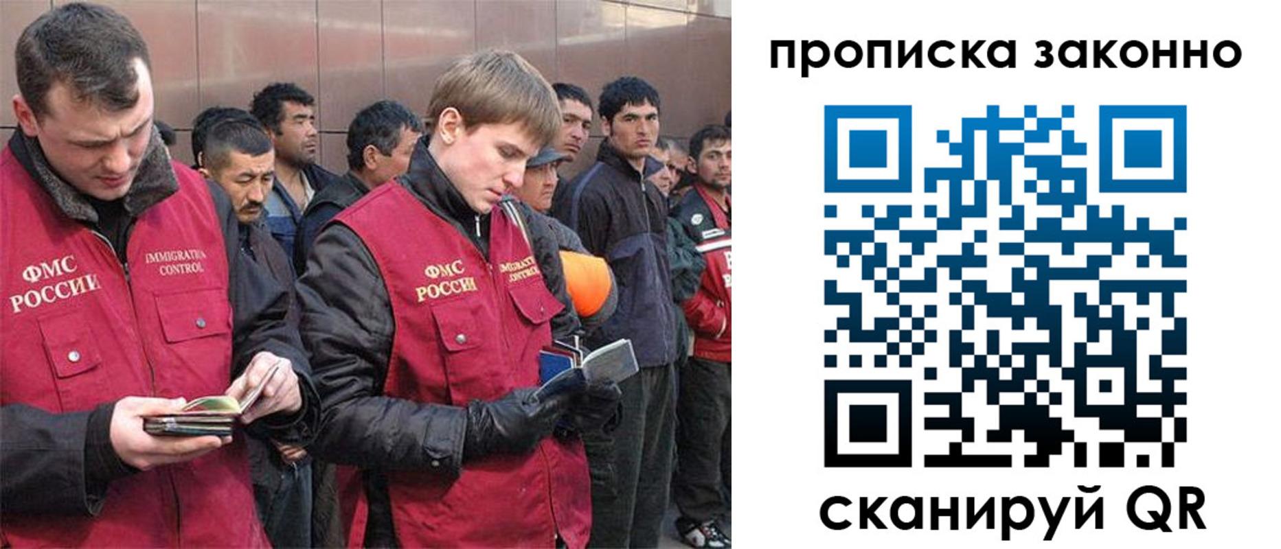 прописка гарантия в Новодвинске