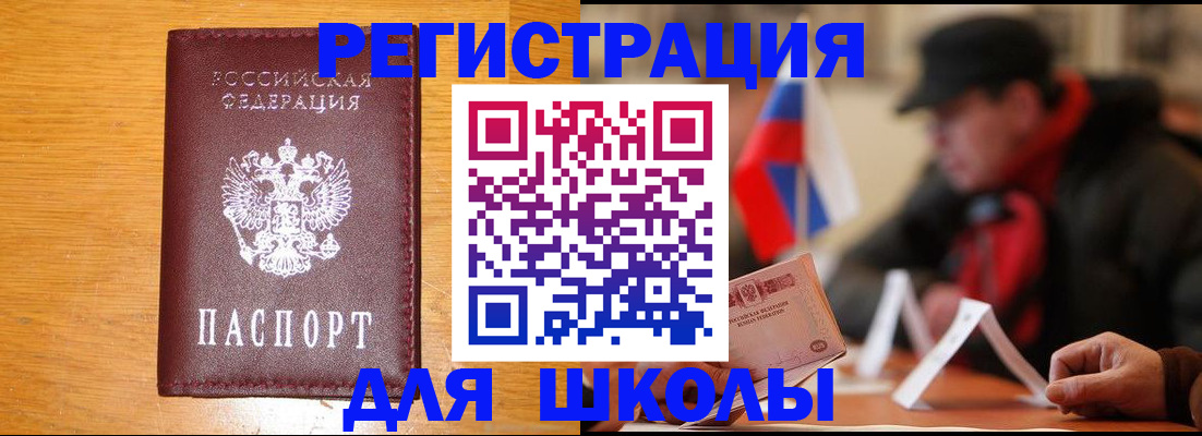 найти адрес прописки в Новодвинске